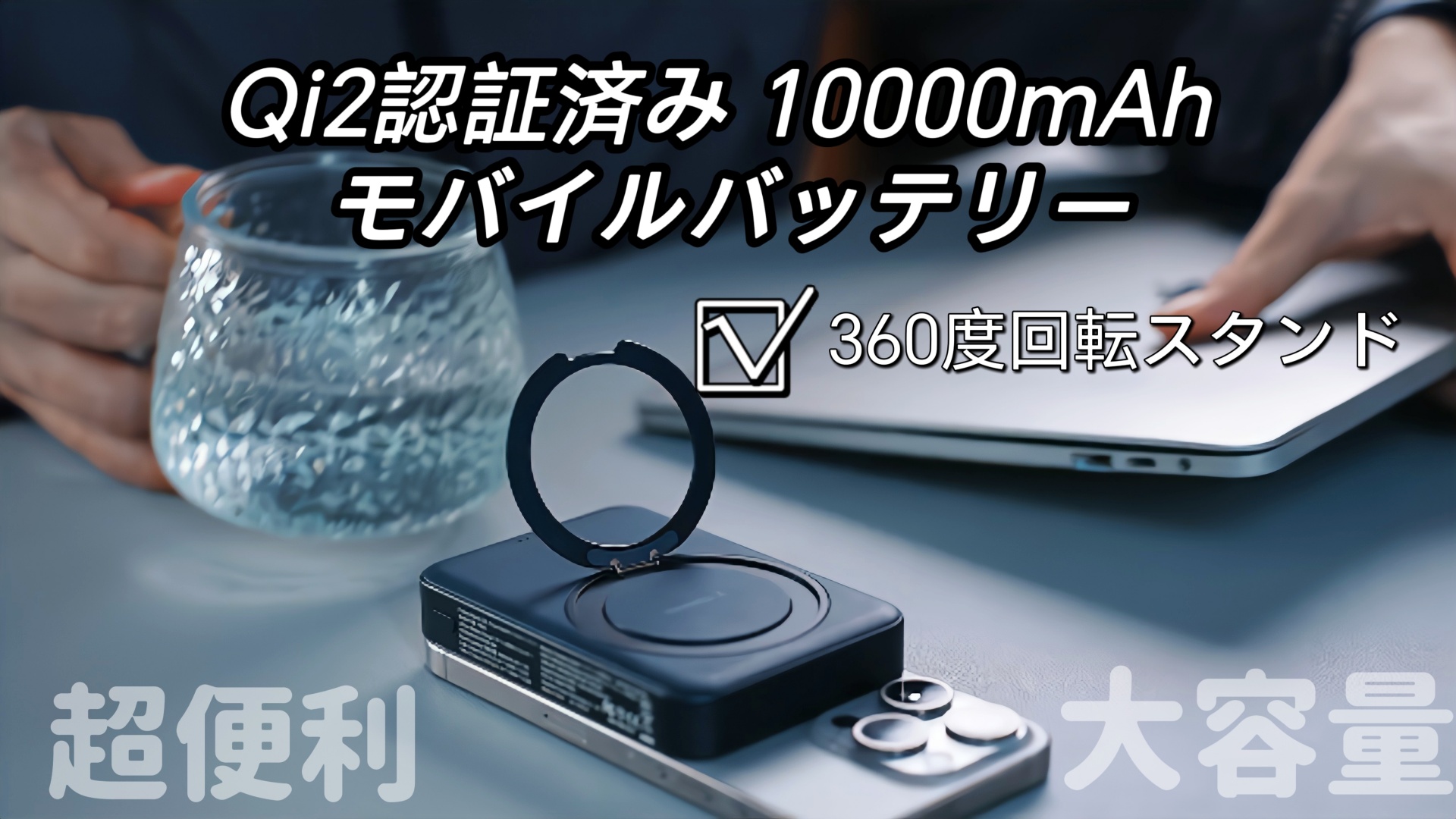 Amazon | 【Qi2公式認証·15W急速充電】TORRAS モバイル